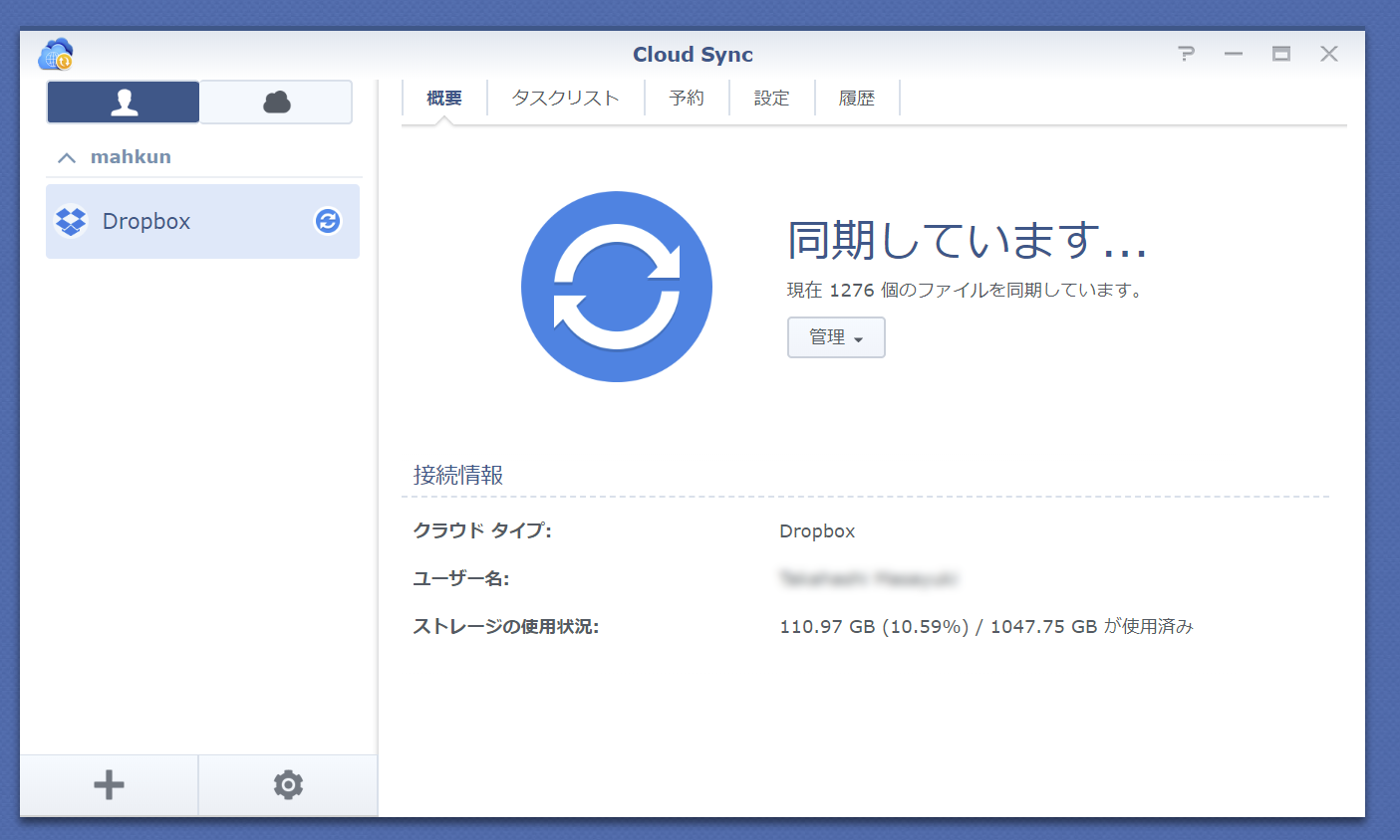 01.png 同期の開始