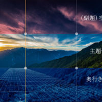 すべての要素を三分割する