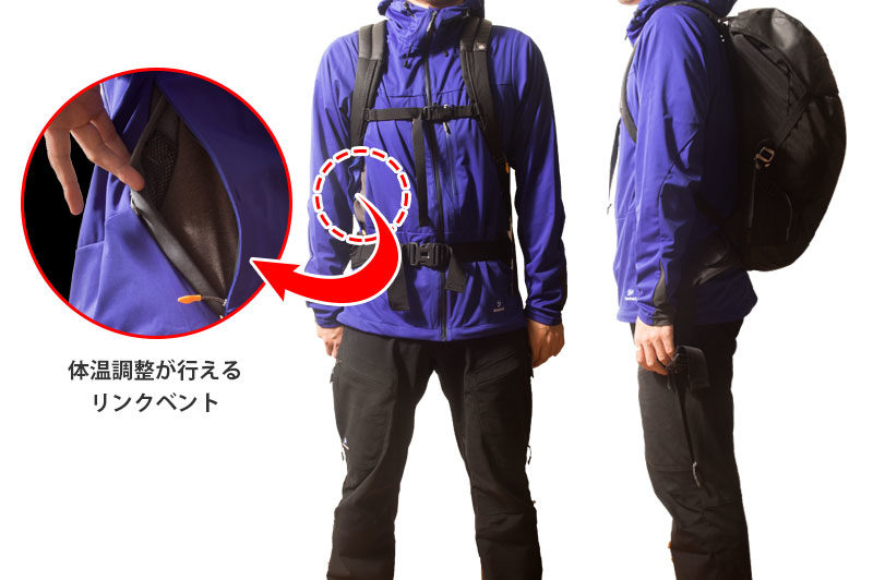 カメラマンに最適な服装アウトドアウェア