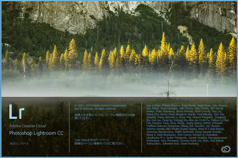 Adobe Lightroom