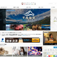 ぱくたそ
