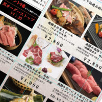 印刷の基礎と入稿手順