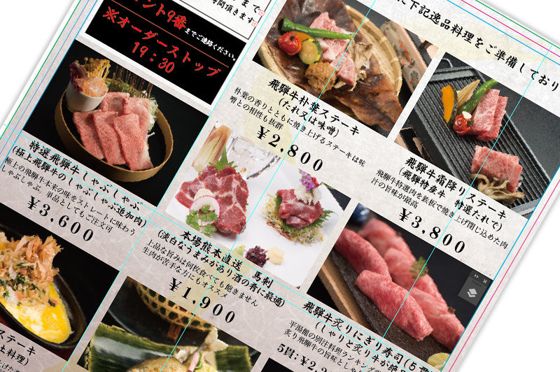 印刷の基礎と入稿手順
