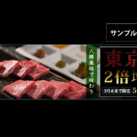 photoshopバナー講座